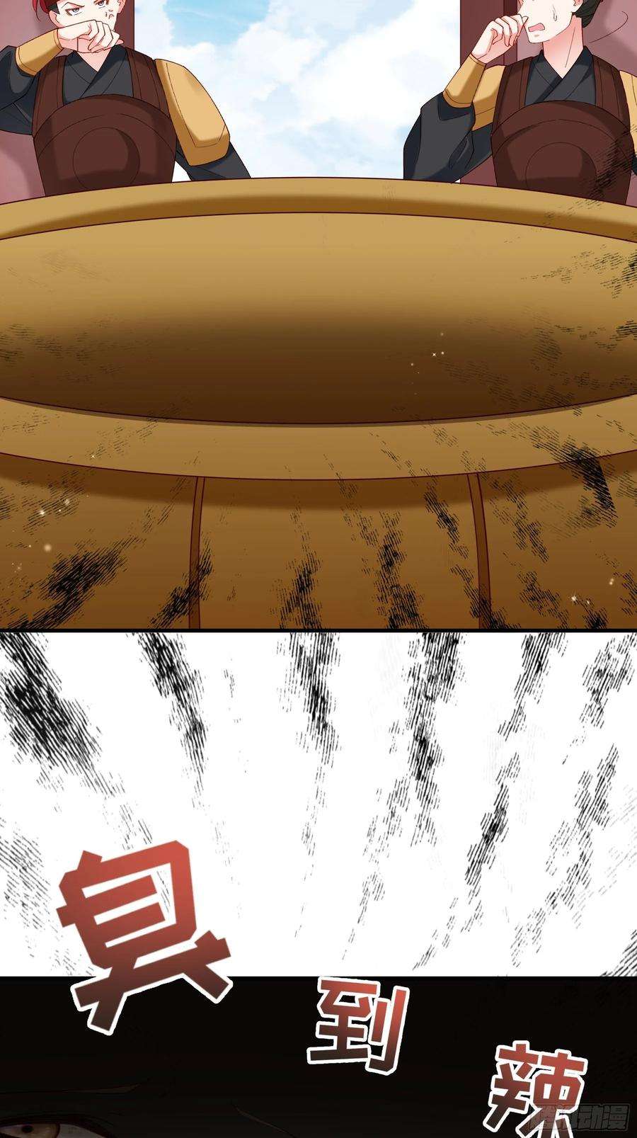 小皇书VS小皇叔一百八十七话 未来的后宫之主