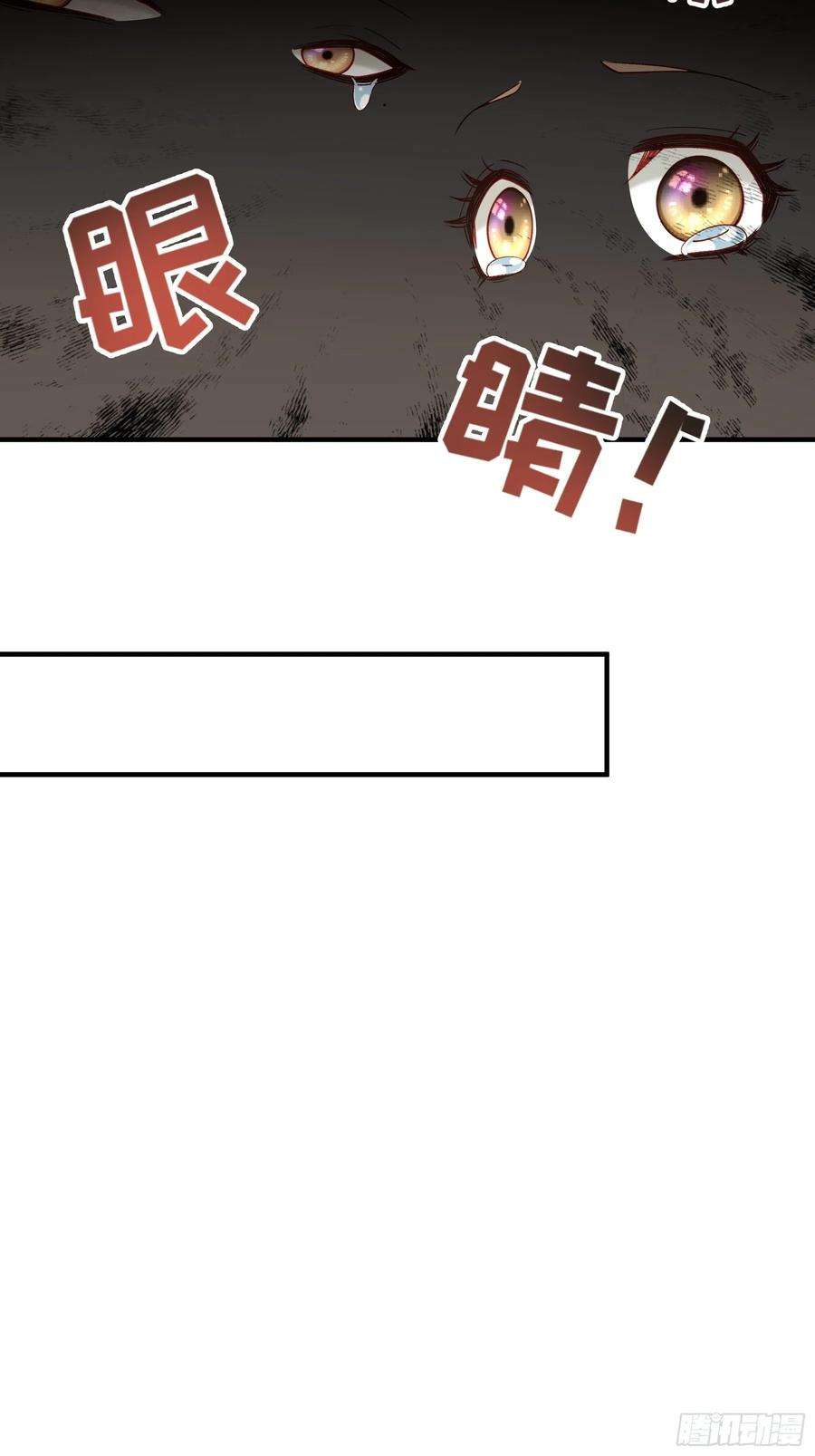 小皇书VS小皇叔一百八十七话 未来的后宫之主