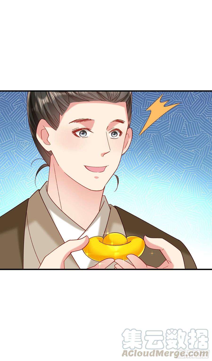 小皇书VS小皇叔一百八十七话 未来的后宫之主