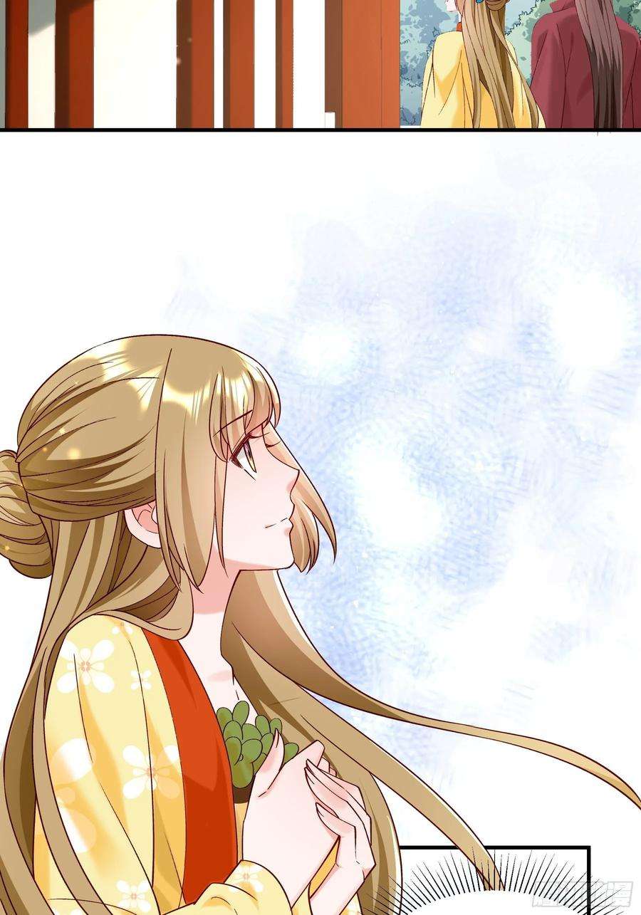 小皇书VS小皇叔一百八十七话 未来的后宫之主