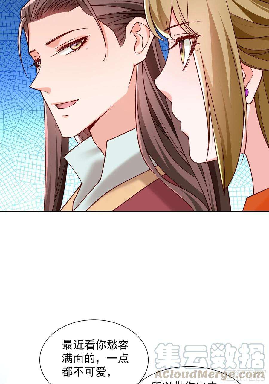 小皇书VS小皇叔一百八十七话 未来的后宫之主