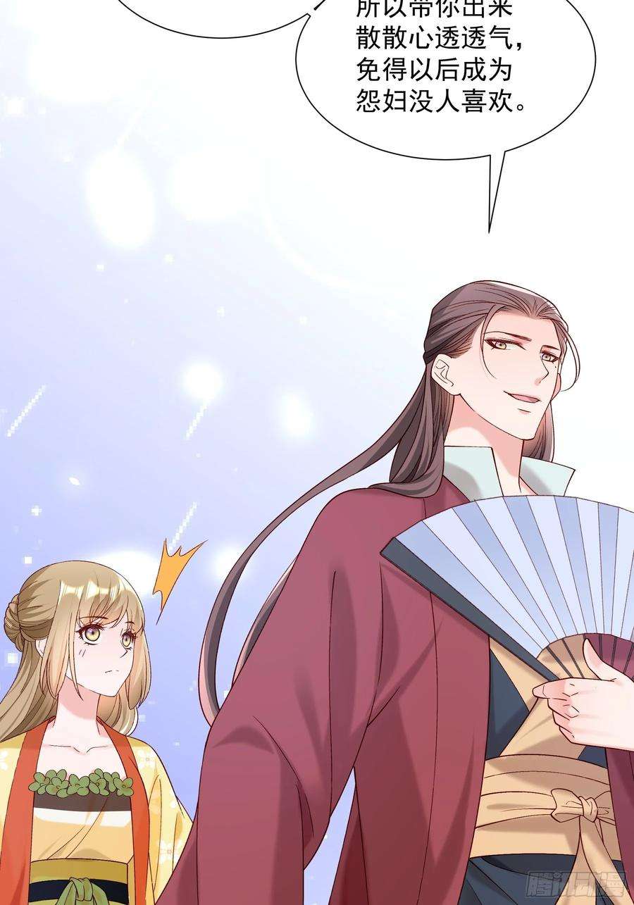 小皇书VS小皇叔一百八十七话 未来的后宫之主