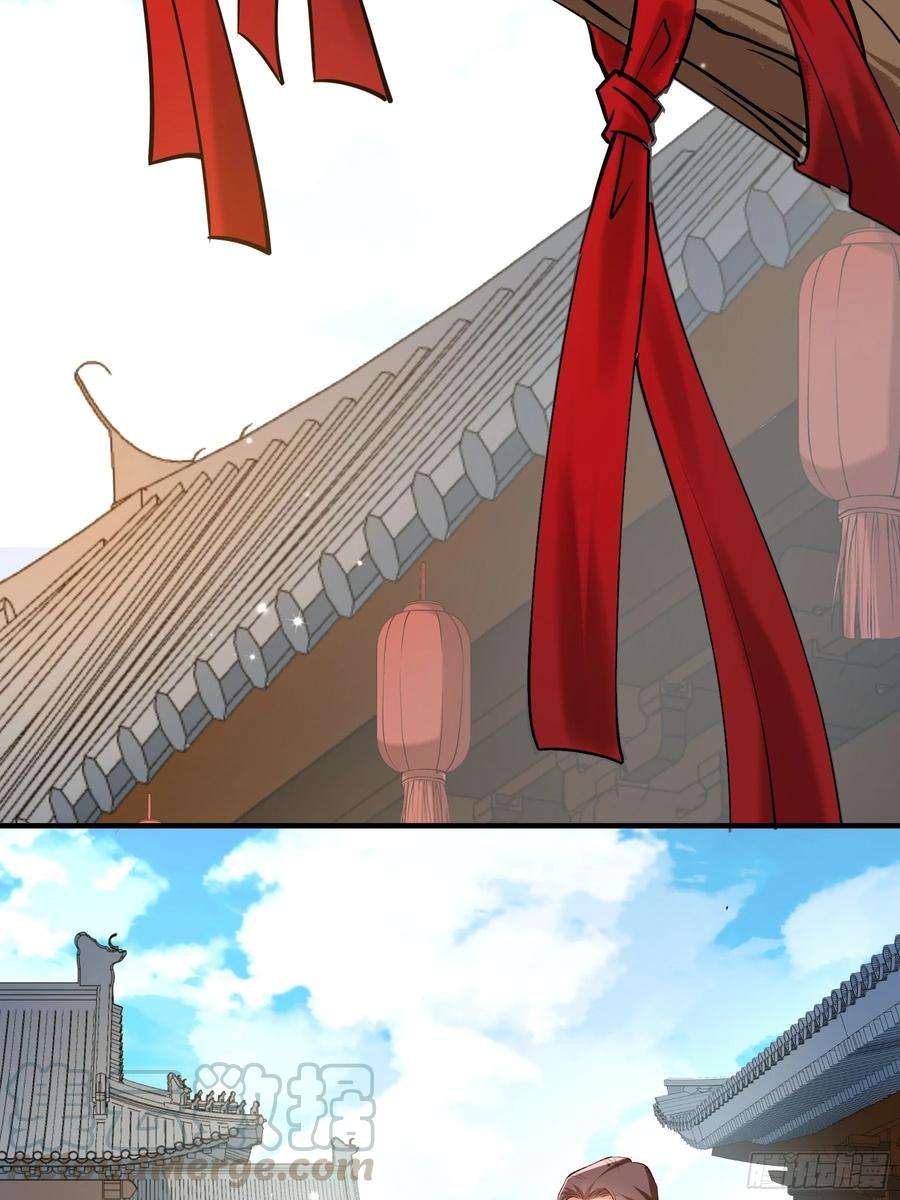 小皇书VS小皇叔一百八十七话 未来的后宫之主