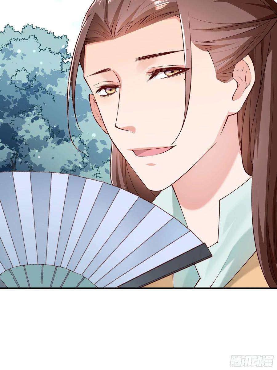 小皇书VS小皇叔一百八十七话 未来的后宫之主