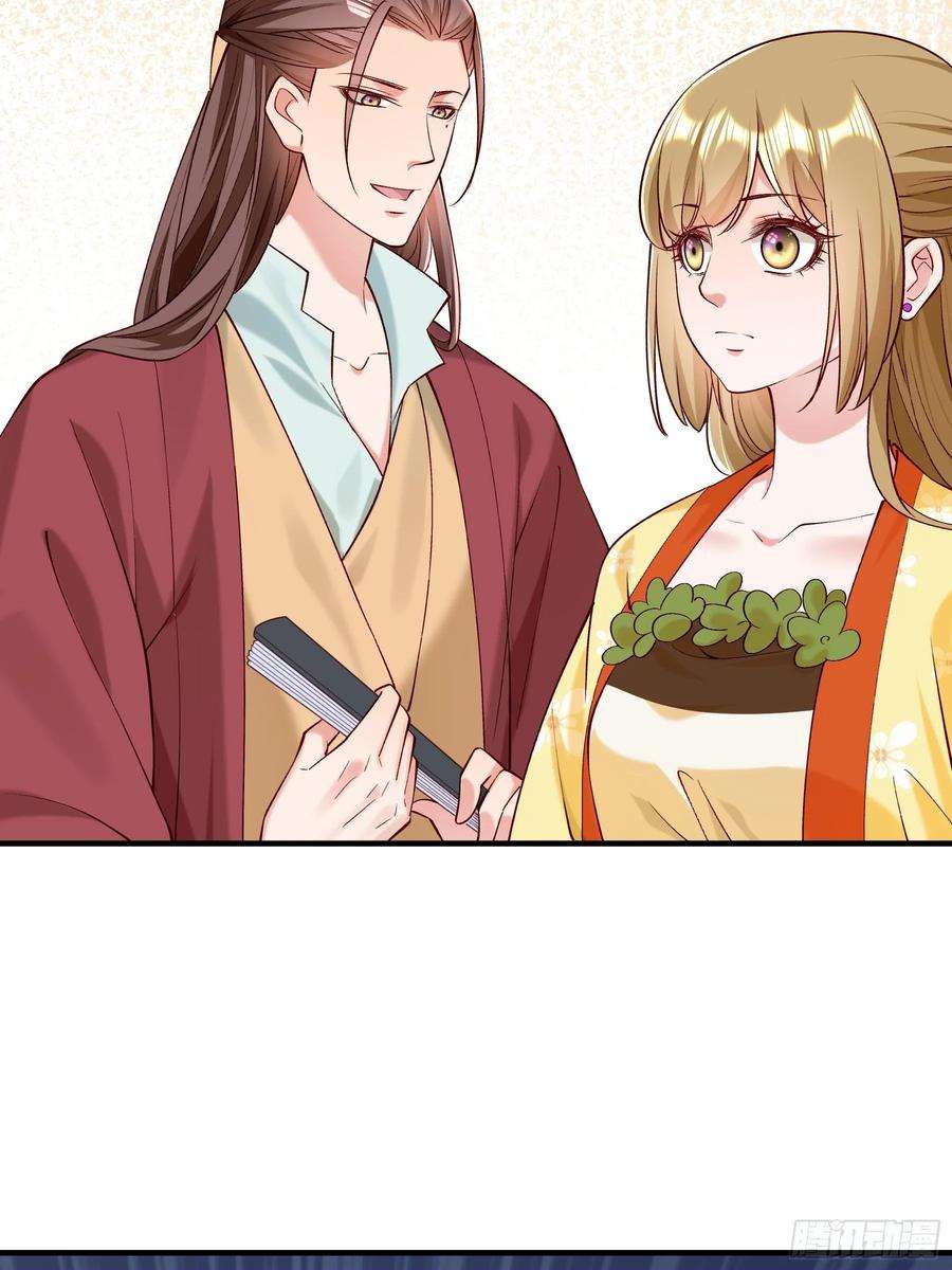 小皇书VS小皇叔一百八十七话 未来的后宫之主
