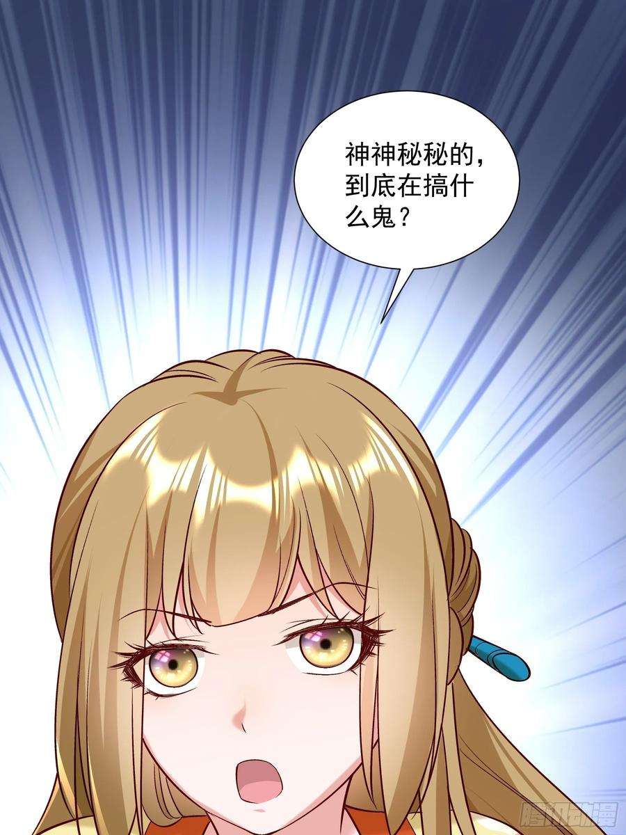 小皇书VS小皇叔一百八十七话 未来的后宫之主