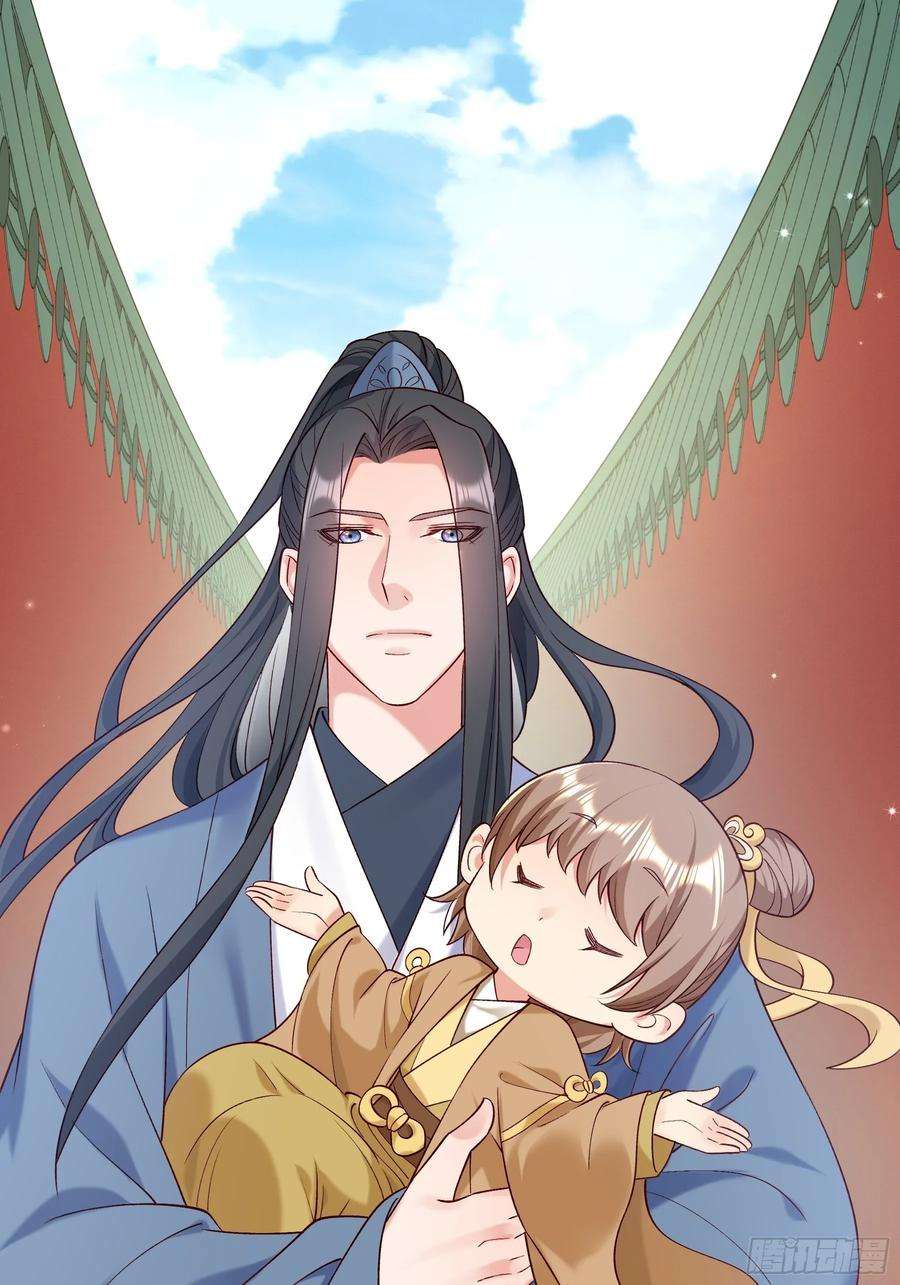 小皇书VS小皇叔一百八十七话 未来的后宫之主