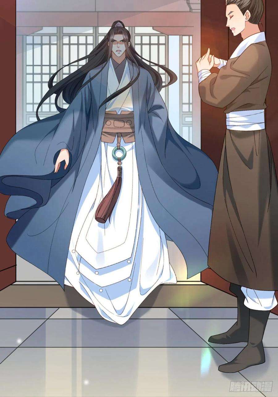 小皇书VS小皇叔一百八十九话 口是心非