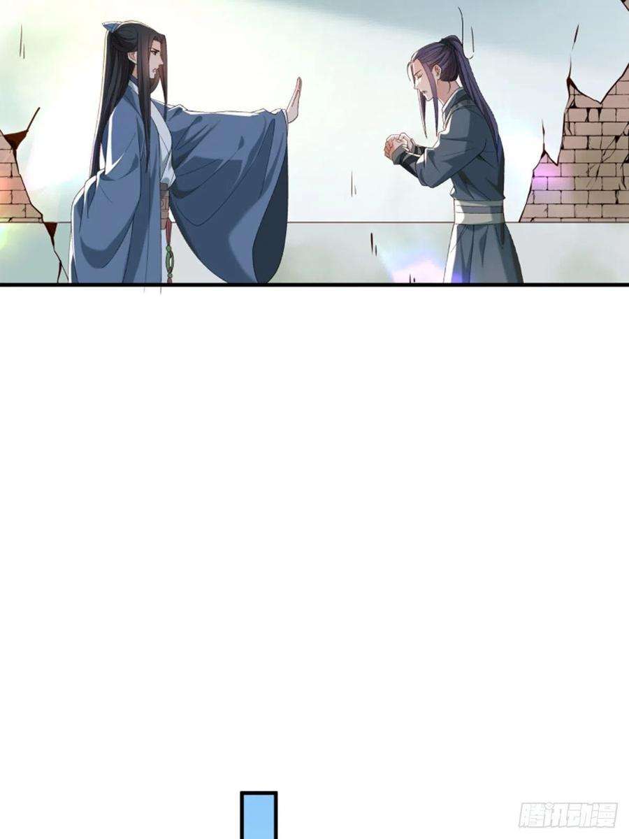 小皇书VS小皇叔一百八十九话 口是心非