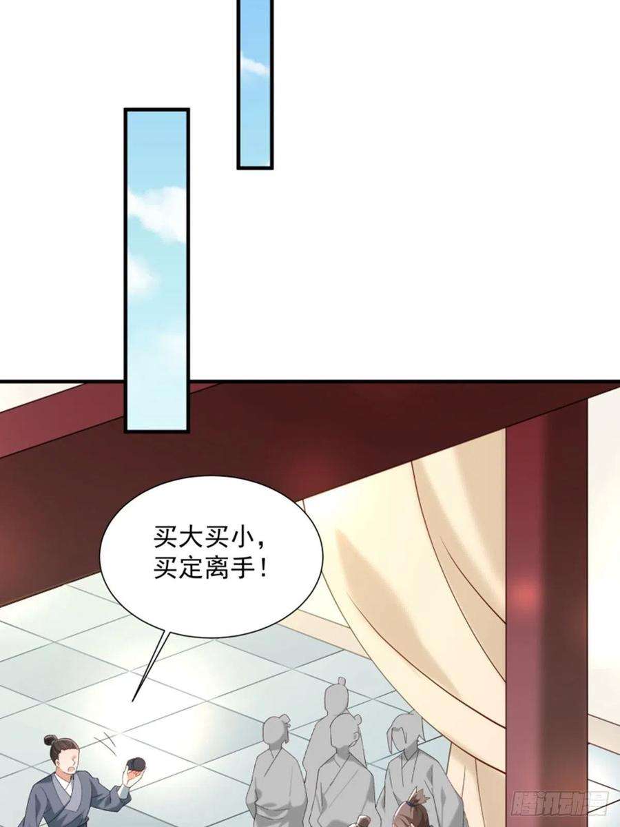 小皇书VS小皇叔一百八十九话 口是心非