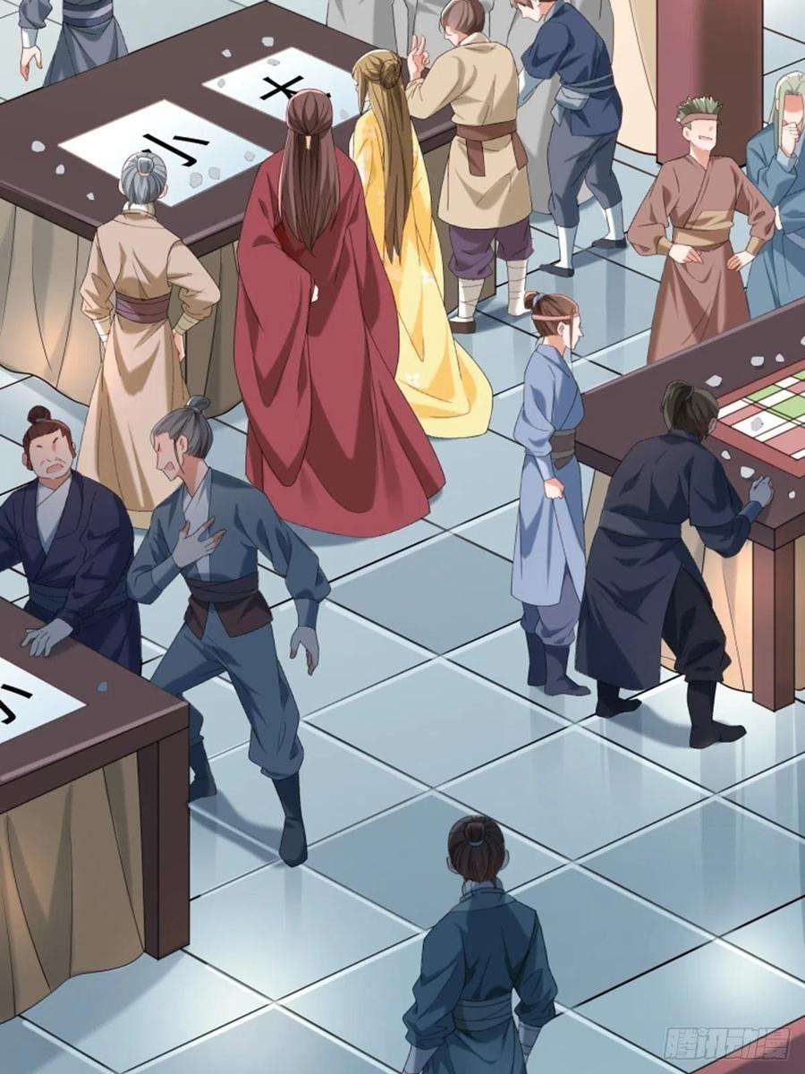 小皇书VS小皇叔一百八十九话 口是心非