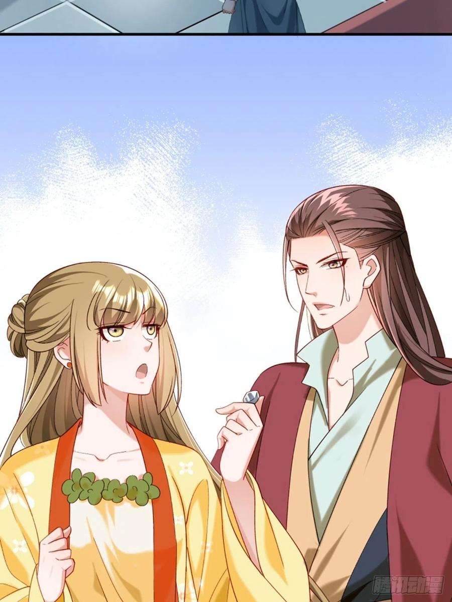 小皇书VS小皇叔一百八十九话 口是心非