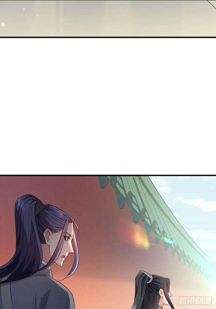 小皇书VS小皇叔一百八十九话 口是心非