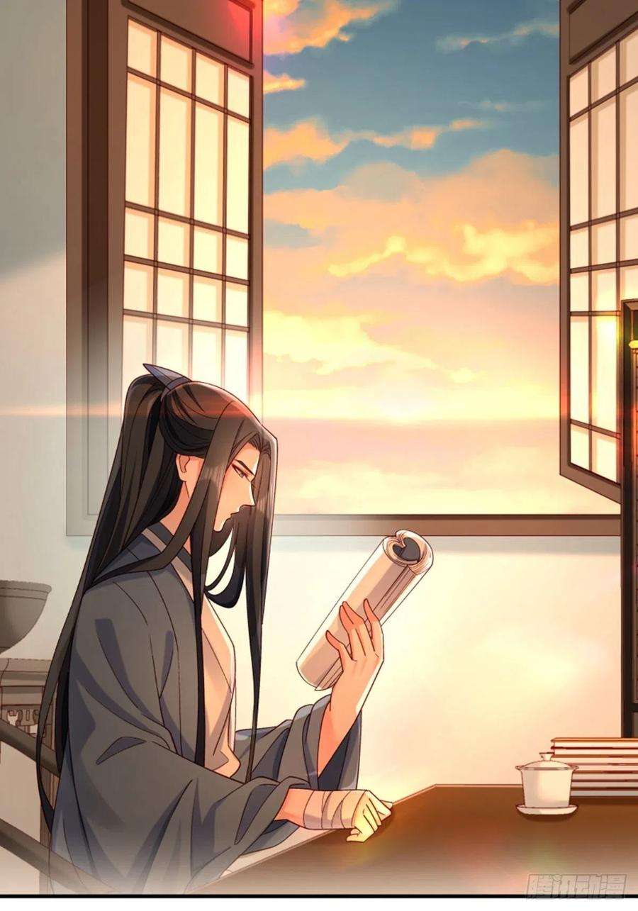 小皇书VS小皇叔一百八十九话 口是心非