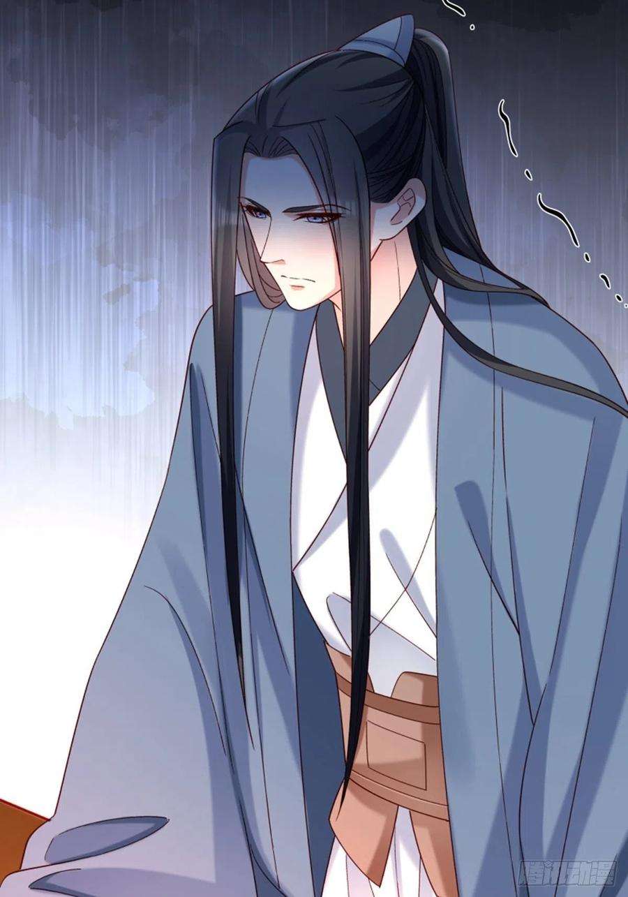 小皇书VS小皇叔一百八十九话 口是心非