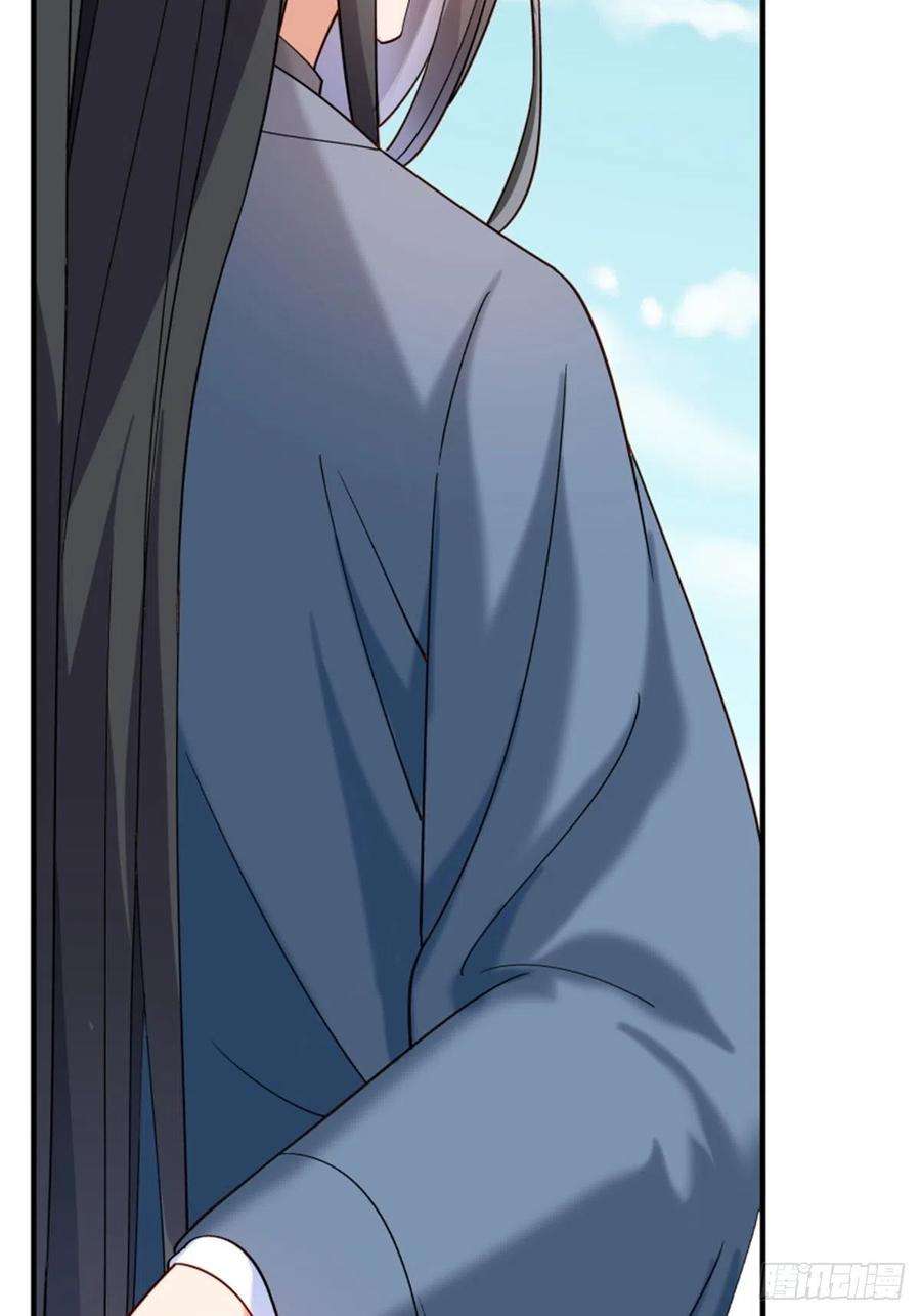 小皇书VS小皇叔一百八十九话 口是心非