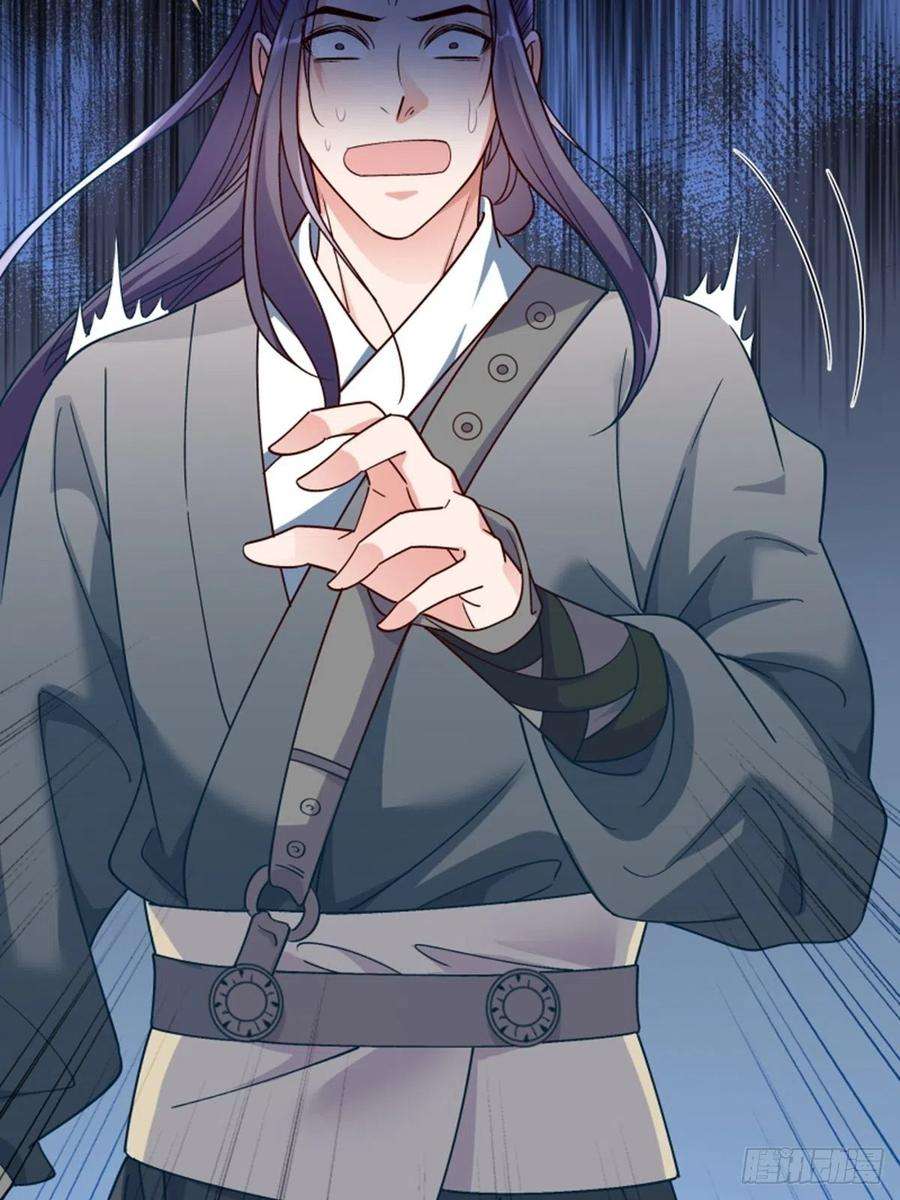 小皇书VS小皇叔一百八十九话 口是心非