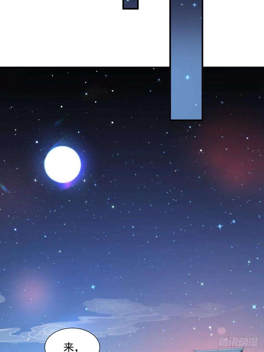 小皇书VS小皇叔一百八十九话 口是心非