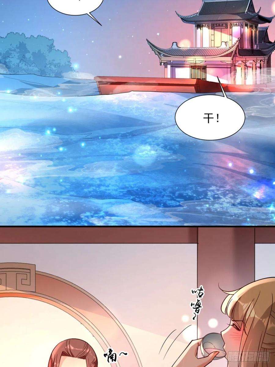 小皇书VS小皇叔一百八十九话 口是心非