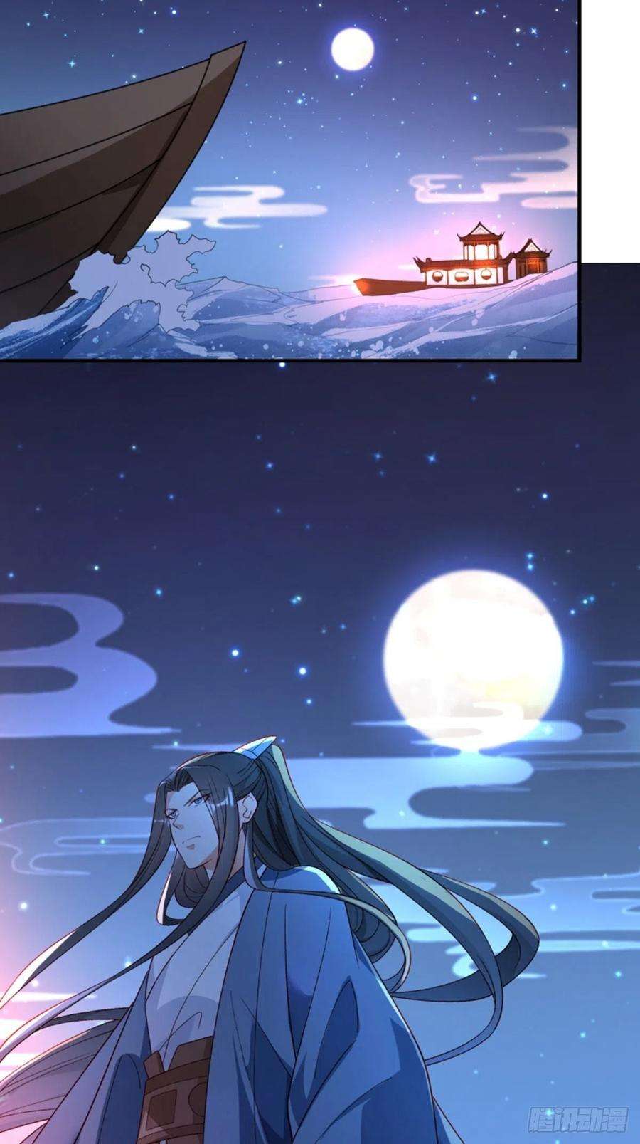 小皇书VS小皇叔一百八十九话 口是心非