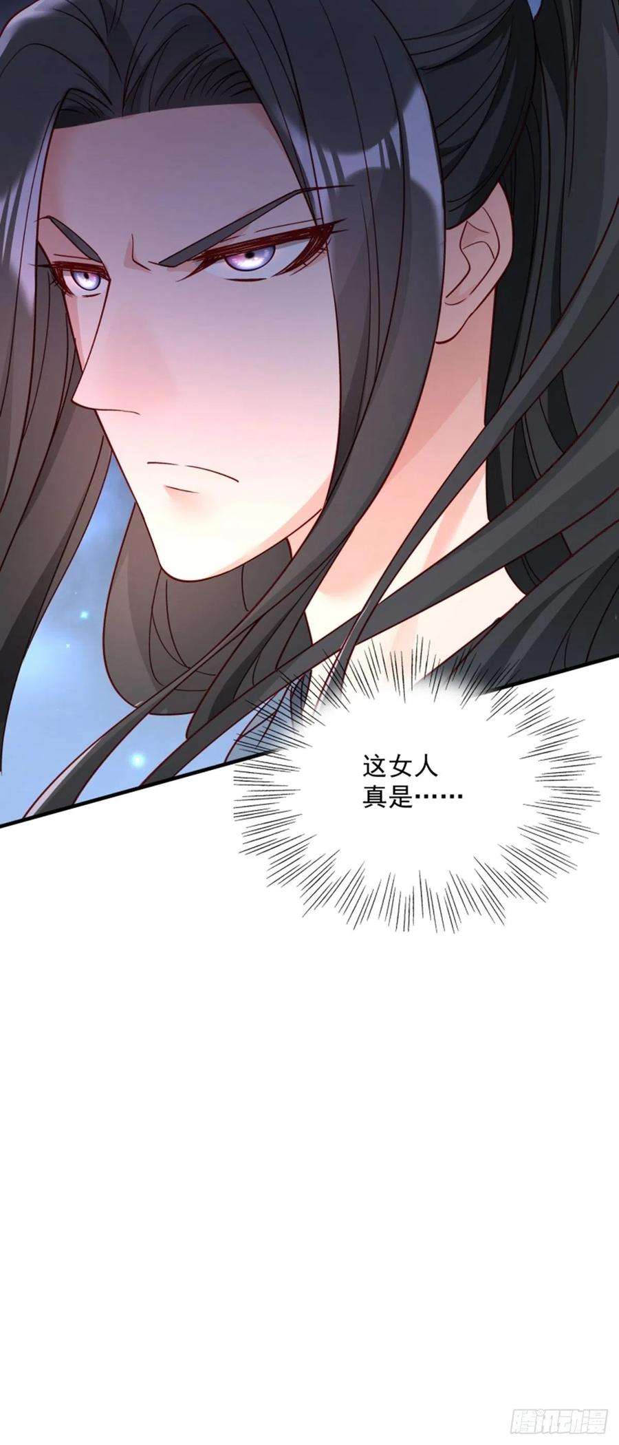 小皇书VS小皇叔一百八十九话 口是心非