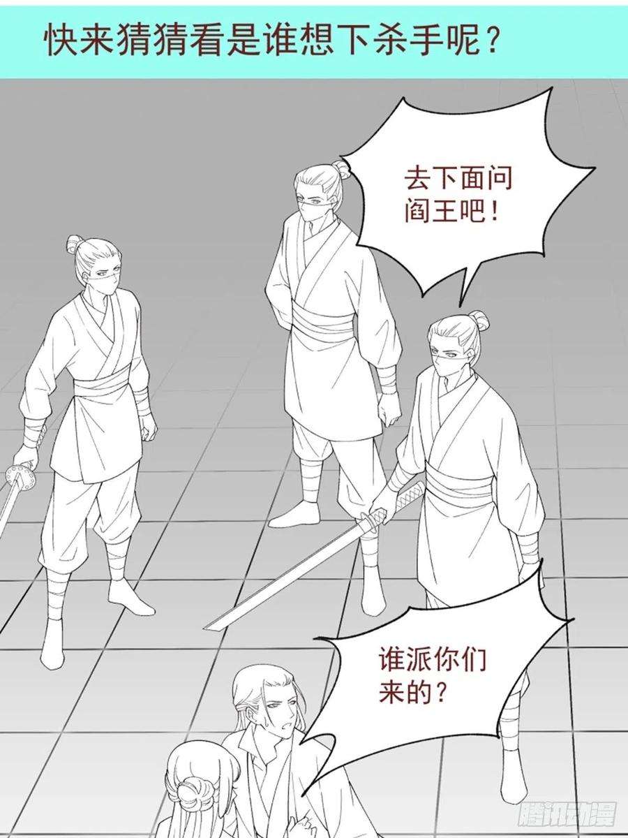 小皇书VS小皇叔一百八十九话 口是心非