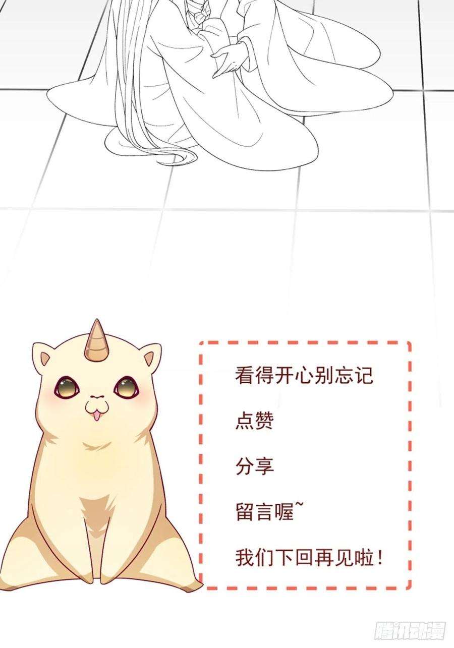 小皇书VS小皇叔一百八十九话 口是心非