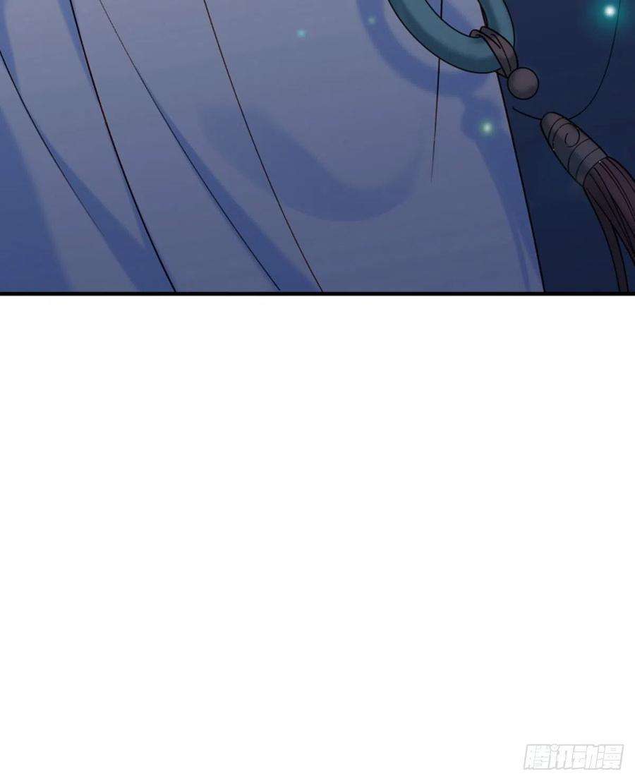 小皇书VS小皇叔一百八十九话 口是心非