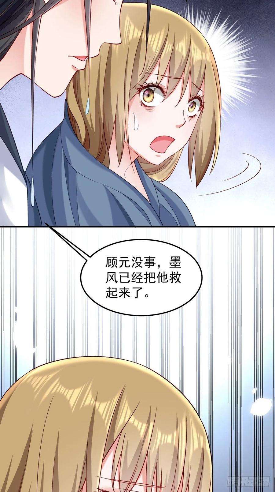 小皇书VS小皇叔一百九十一话 我是认真的！