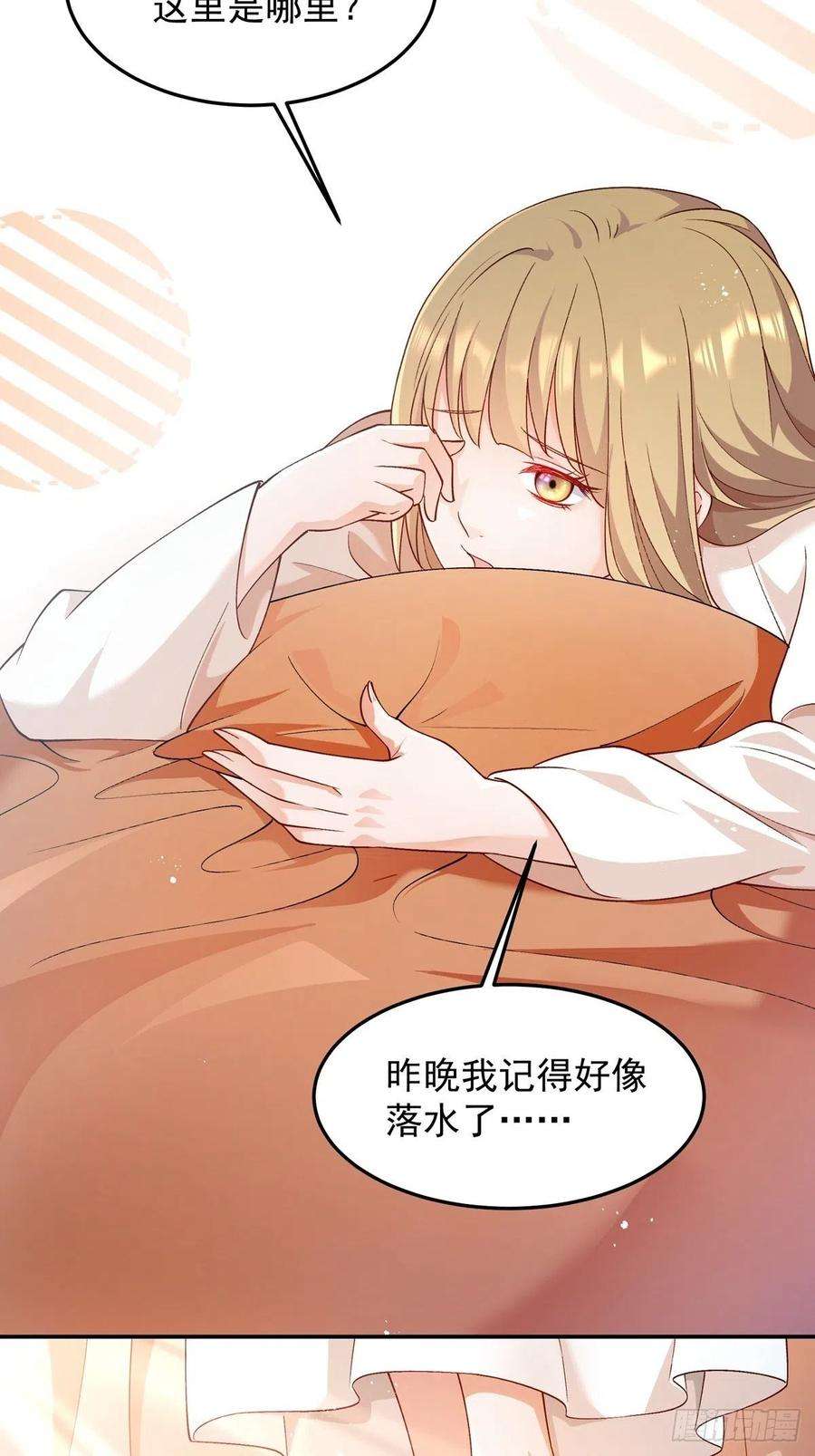 小皇书VS小皇叔一百九十一话 我是认真的！