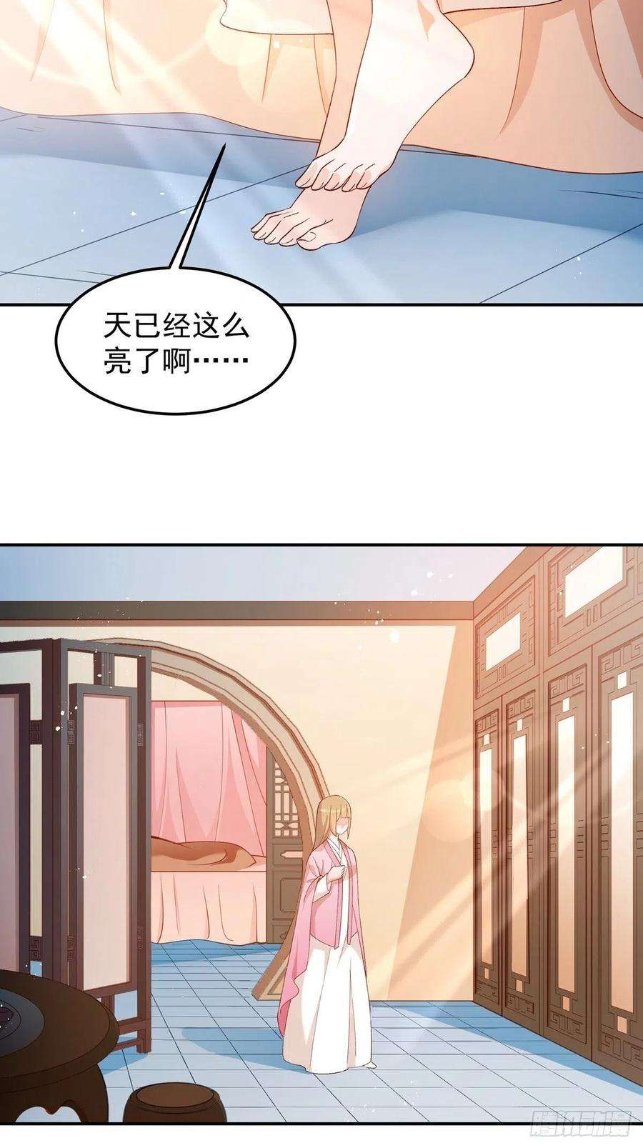 小皇书VS小皇叔一百九十一话 我是认真的！