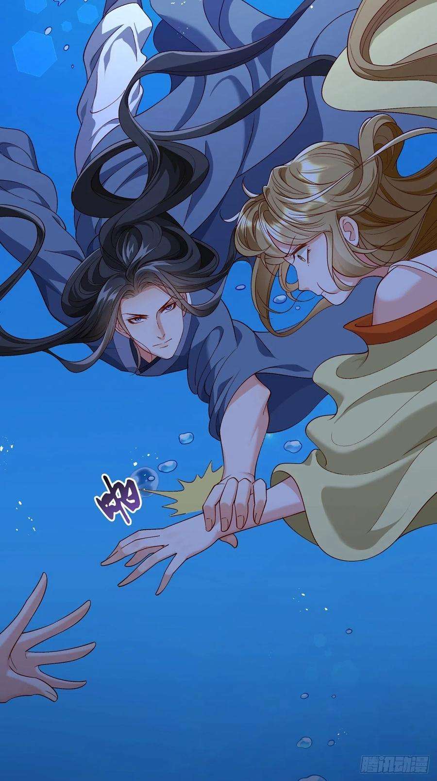 小皇书VS小皇叔一百九十一话 我是认真的！