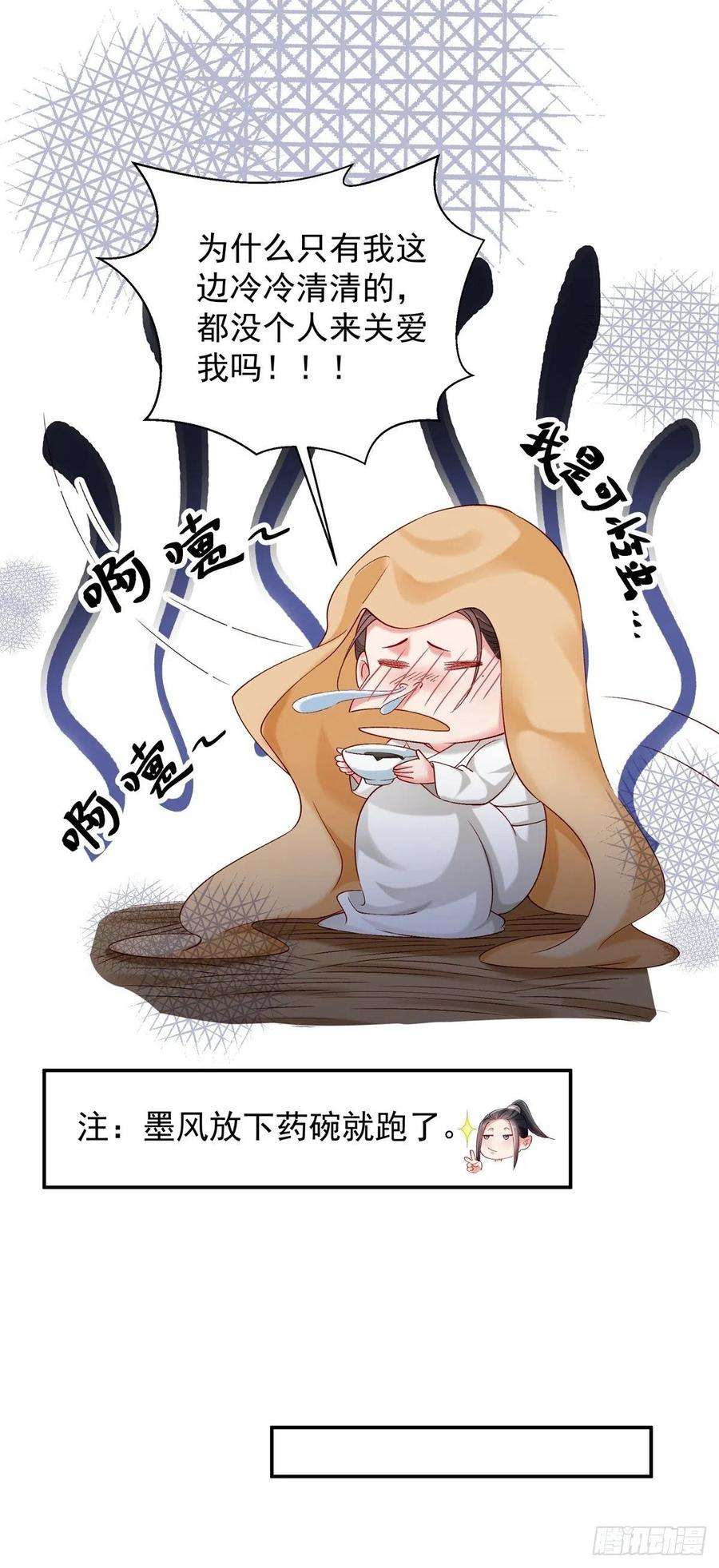 小皇书VS小皇叔一百九十一话 我是认真的！