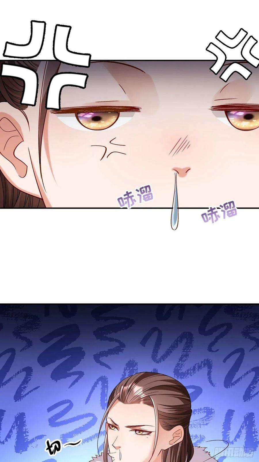 小皇书VS小皇叔一百九十一话 我是认真的！