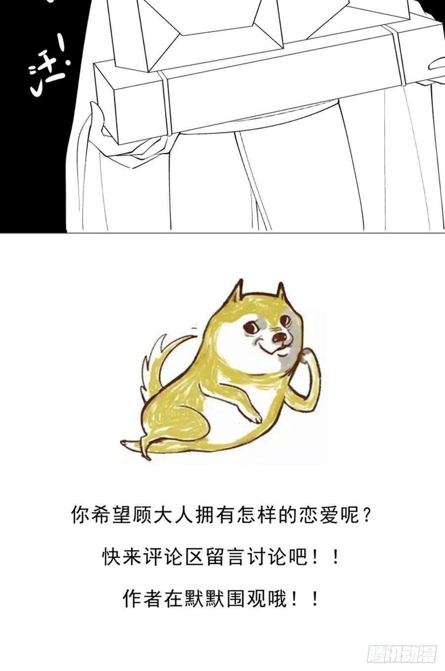 小皇书VS小皇叔一百九十一话 我是认真的！