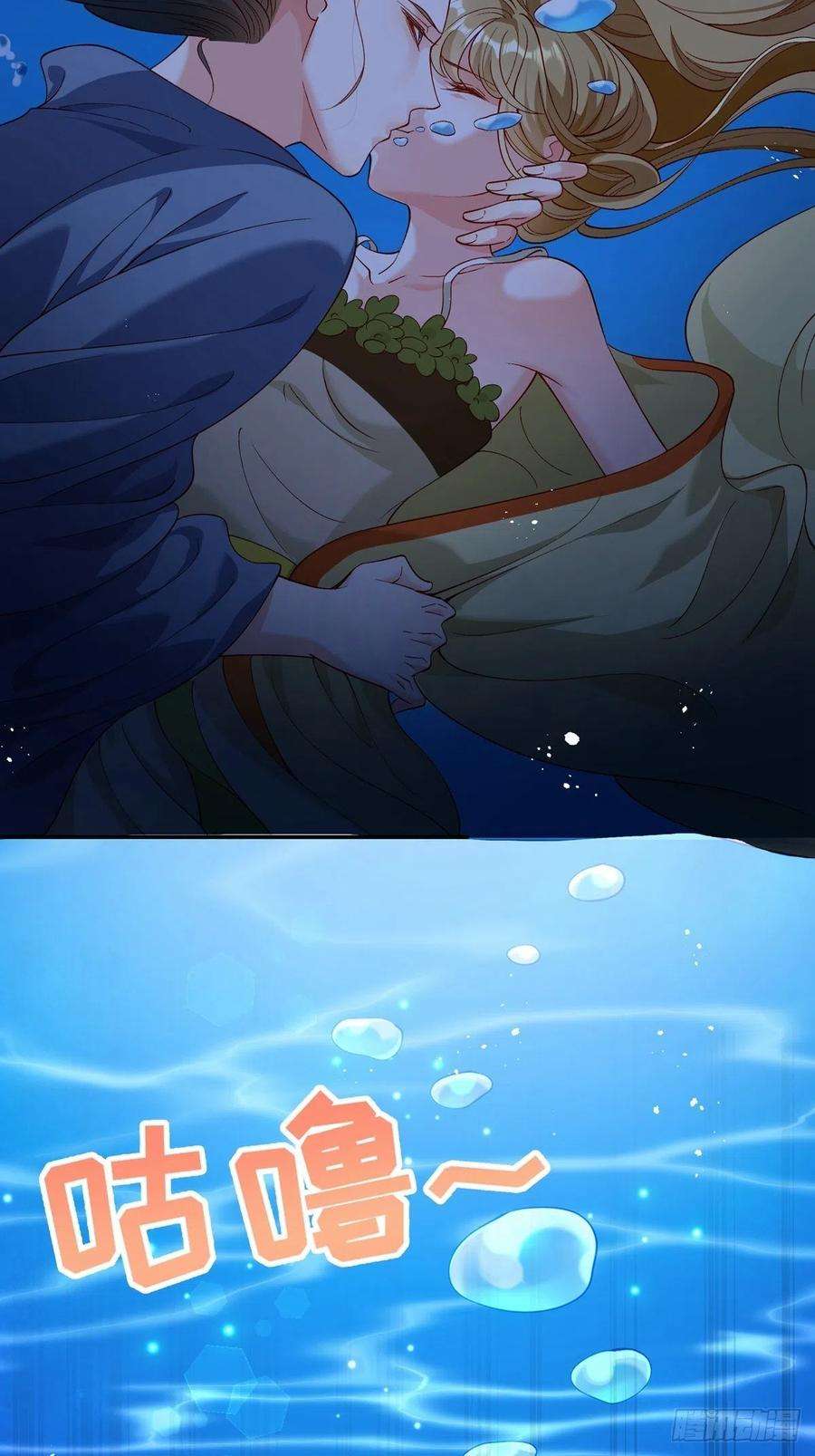 小皇书VS小皇叔一百九十一话 我是认真的！