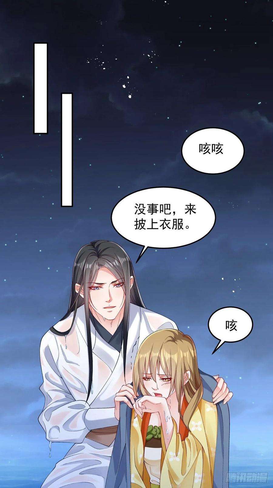 小皇书VS小皇叔一百九十一话 我是认真的！