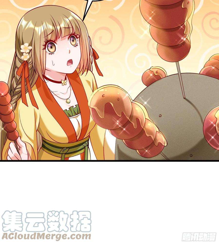 小皇书VS小皇叔一百九十二话 有钱，任性！