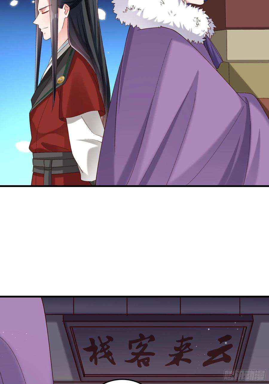 小皇书VS小皇叔一百九十二话 有钱，任性！