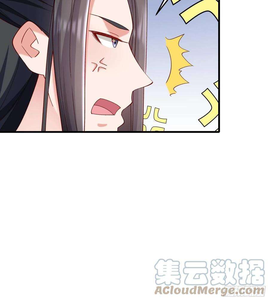 小皇书VS小皇叔一百九十二话 有钱，任性！