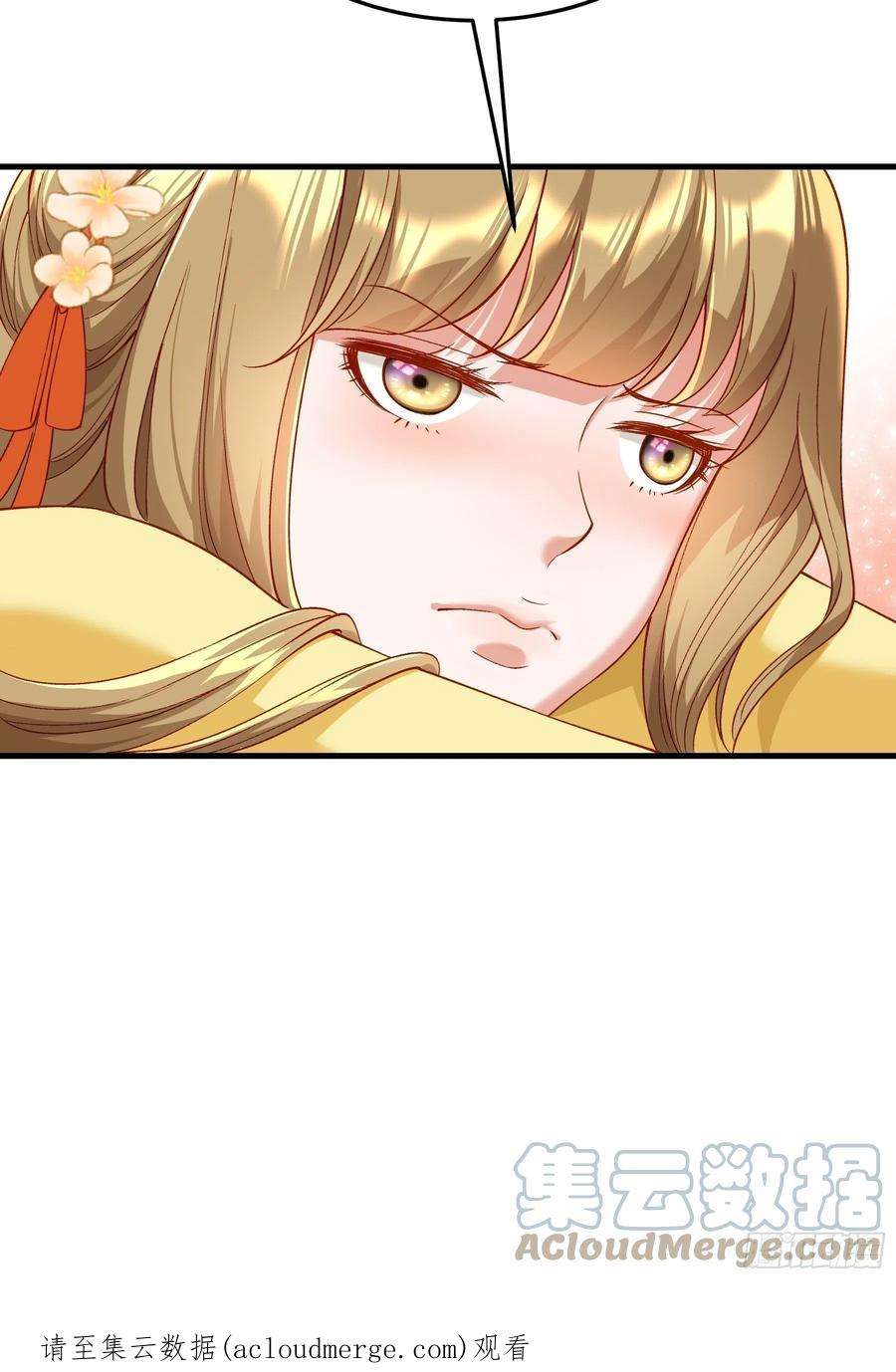 小皇书VS小皇叔一百九十二话 有钱，任性！