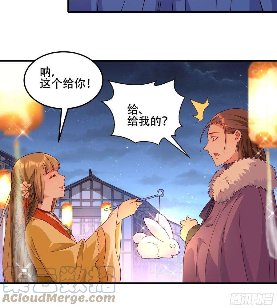 小皇书VS小皇叔一百九十二话 有钱，任性！