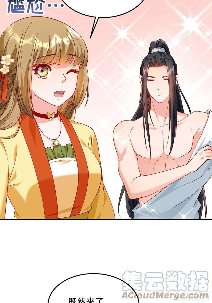 小皇书VS小皇叔一百九十三话 红色的小本本