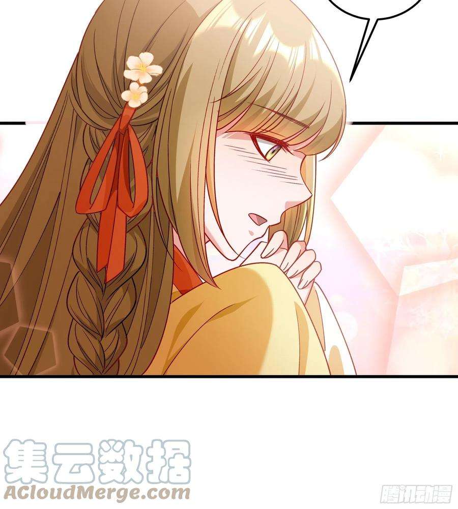 小皇书VS小皇叔一百九十三话 红色的小本本