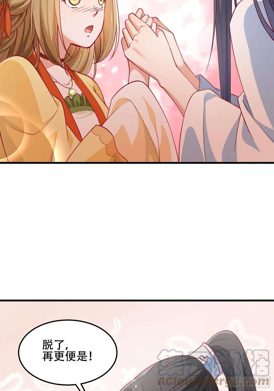 小皇书VS小皇叔一百九十三话 红色的小本本