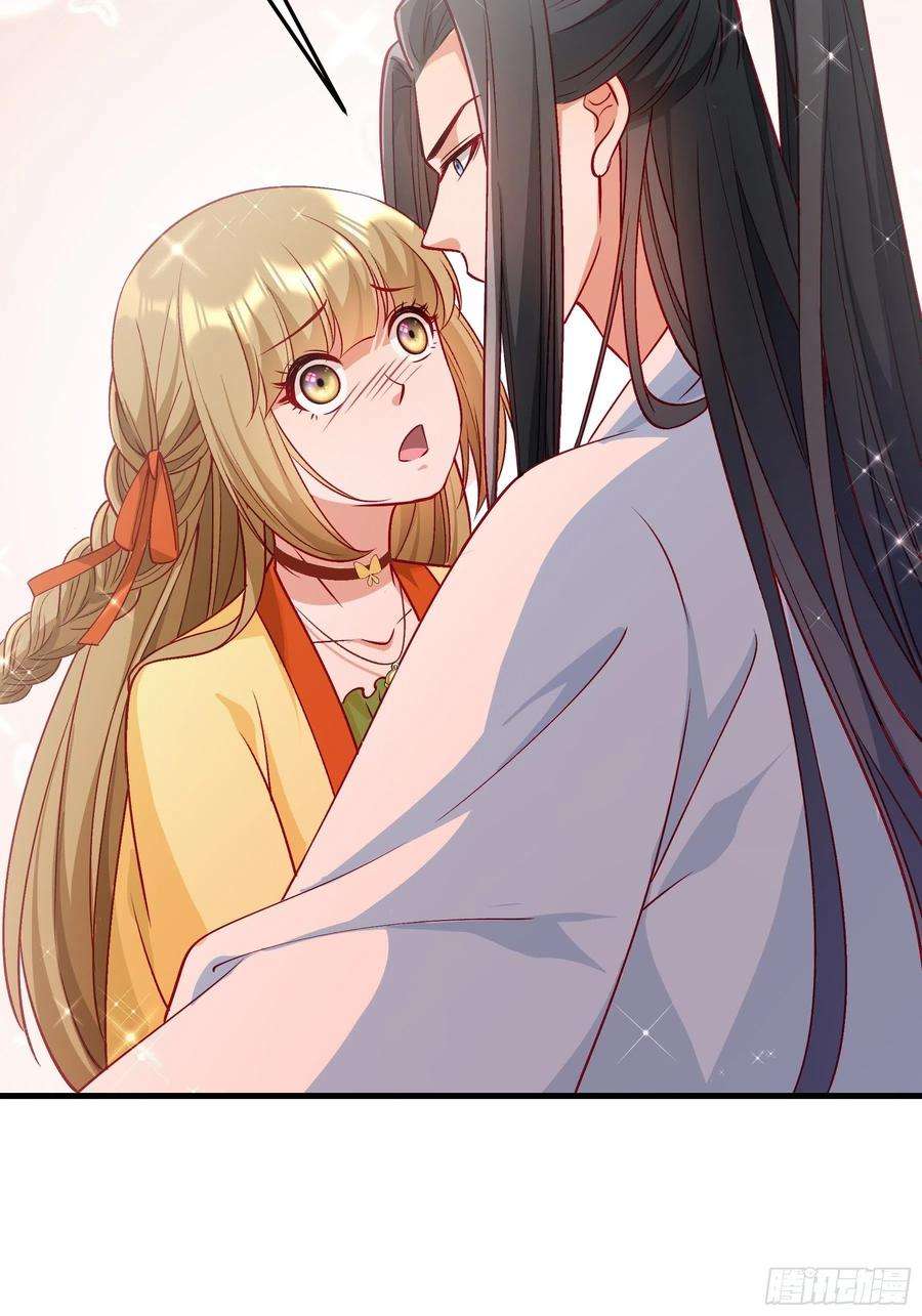 小皇书VS小皇叔一百九十三话 红色的小本本