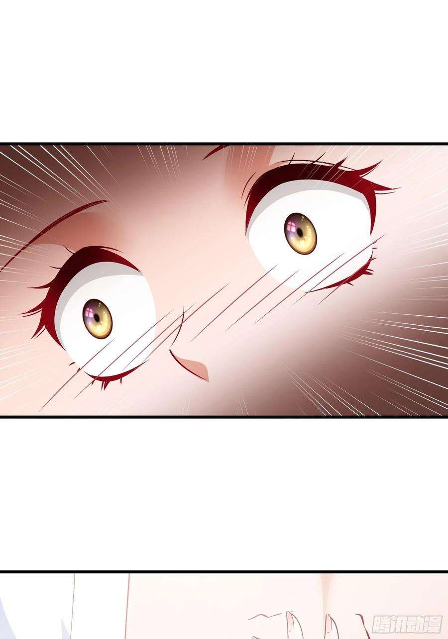 小皇书VS小皇叔一百九十三话 红色的小本本