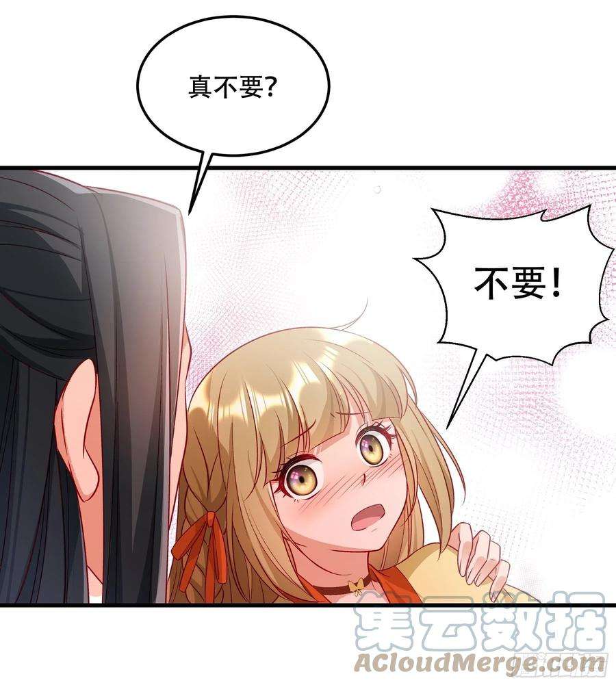 小皇书VS小皇叔一百九十三话 红色的小本本