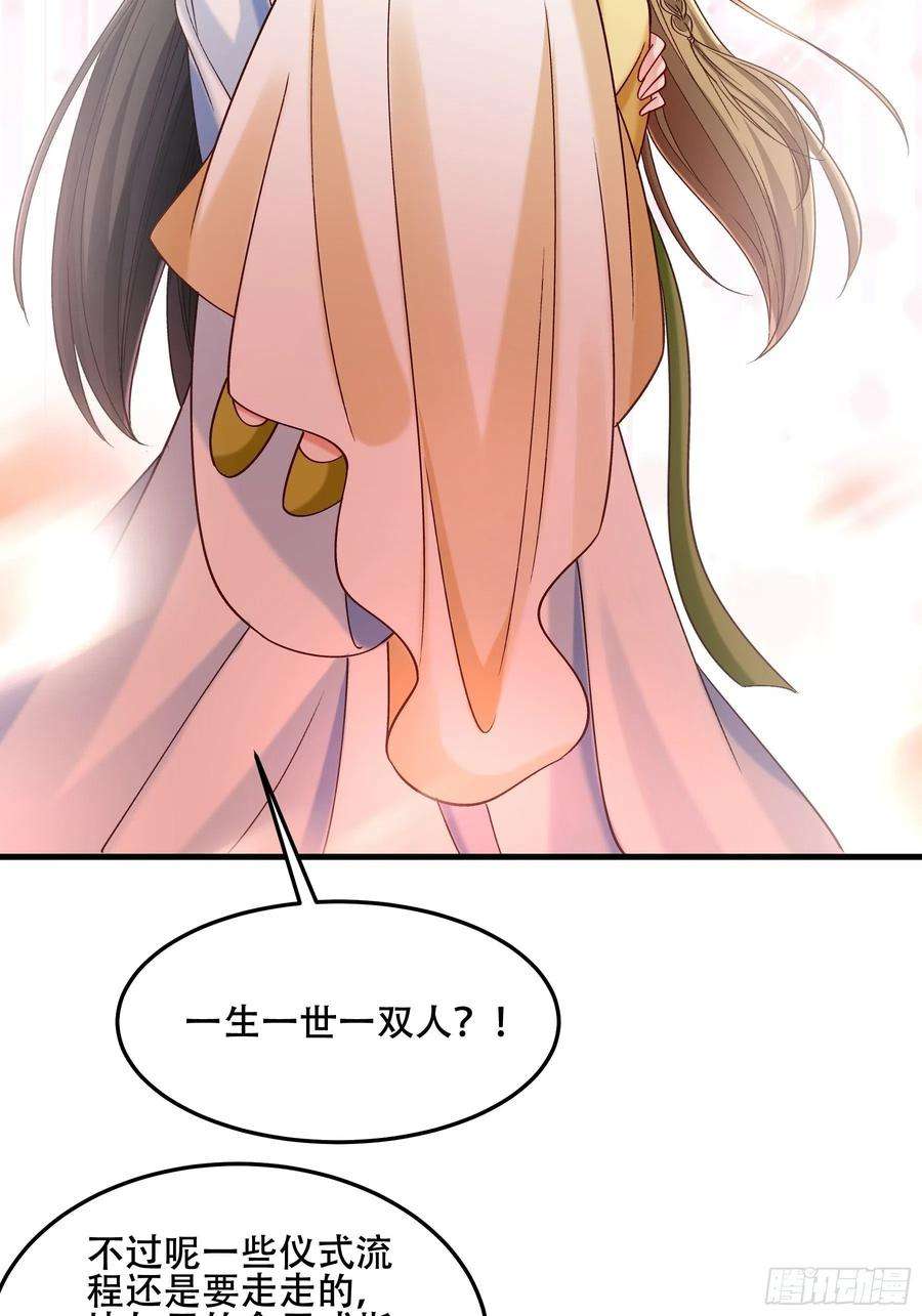 小皇书VS小皇叔一百九十三话 红色的小本本