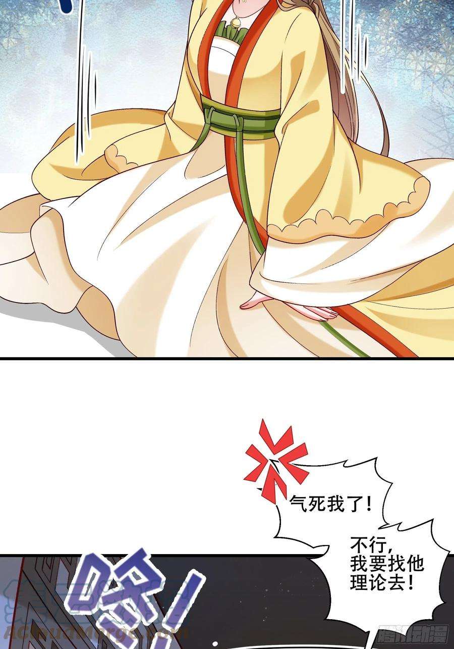 小皇书VS小皇叔一百九十三话 红色的小本本